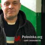 Подлиза, 46 лет
